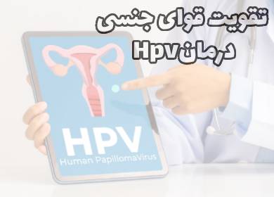 فلوشیپ اورولوژی
